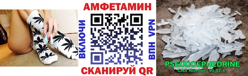 АМФ Розовый  Островной 