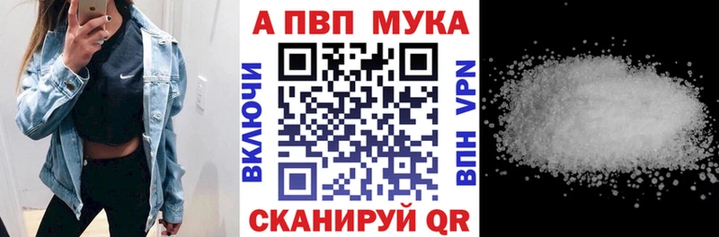 Альфа ПВП Соль Островной