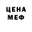 ТГК жижа Vlad Isaev