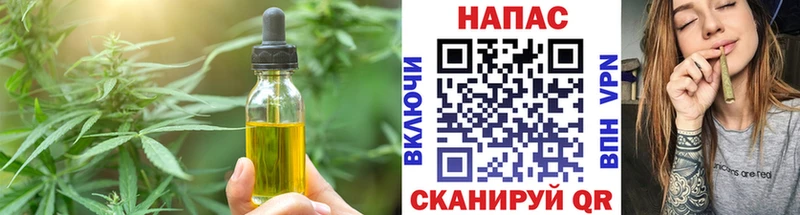 сколько стоит  Островной  Печенье с ТГК конопля 