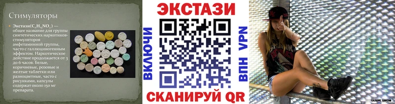 Экстази диски  купить  сайты  Островной 