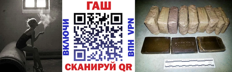 ГАШ Ice-O-Lator  купить  сайты  Островной 