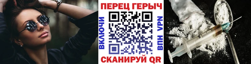 как найти закладки ссылка на мегу ONION Героин белый Островной