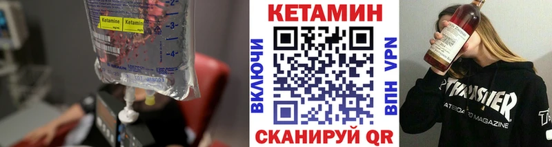 Кетамин ketamine  Островной 