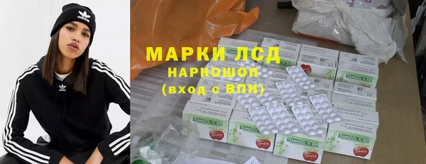 MDMA Premium VHQ Алексин