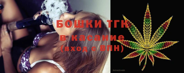 MDMA Premium VHQ Алексин