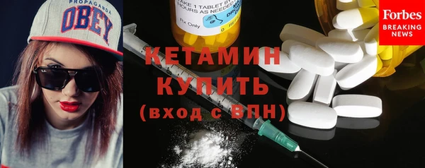 MDMA Premium VHQ Алексин