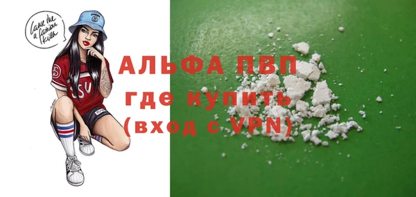 MDMA Premium VHQ Алексин