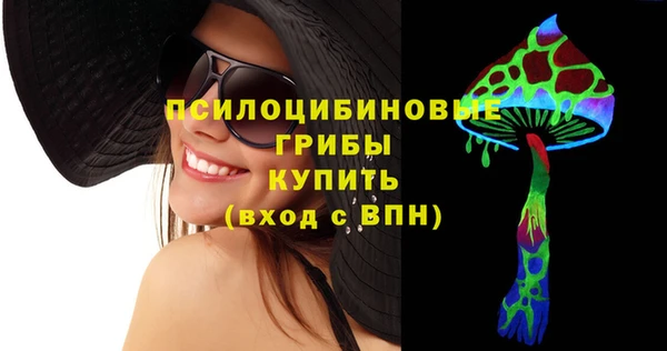 MDMA Premium VHQ Алексин