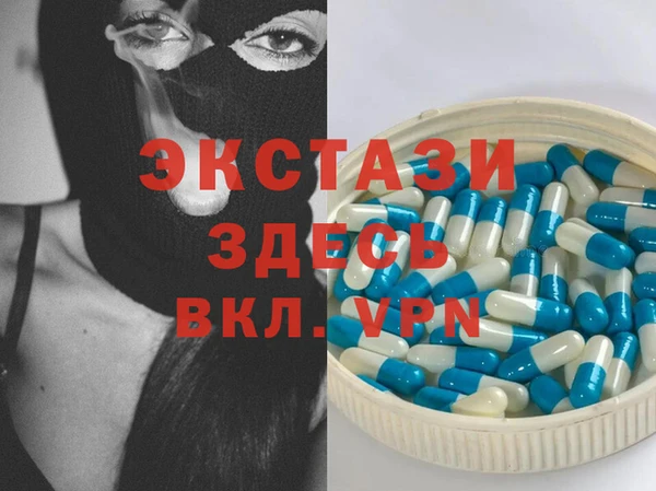 MDMA Premium VHQ Алексин