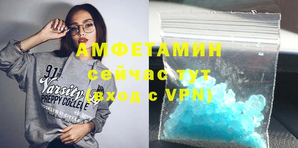 MDMA Premium VHQ Алексин