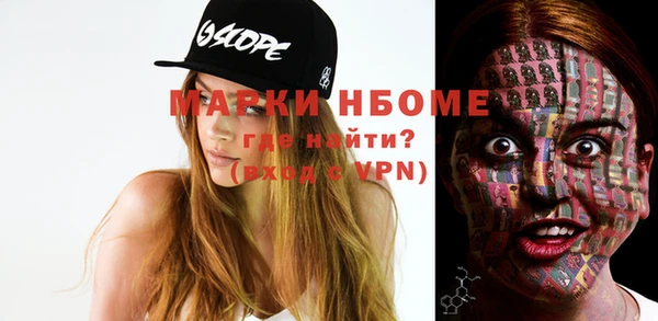 MDMA Premium VHQ Алексин