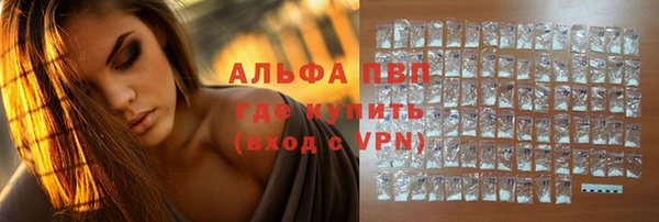 дистиллят марихуана Покровск