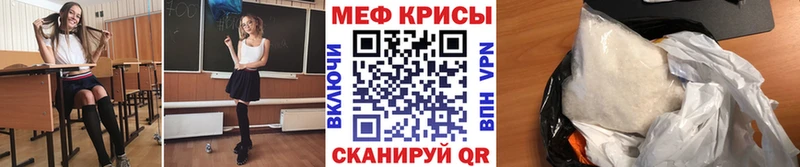 закладка  Островной  дарк нет Telegram  Мефедрон 4 MMC 