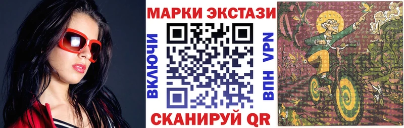 Марки N-bome 1,5мг  сколько стоит  Островной 